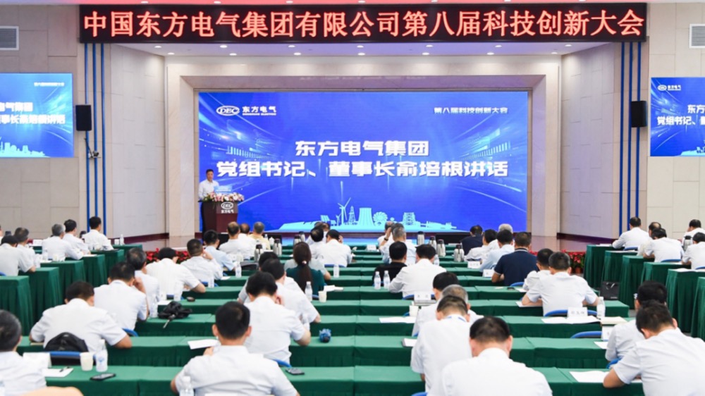 1693133187202078920.png ROR(集团)体育科技有限公司官网