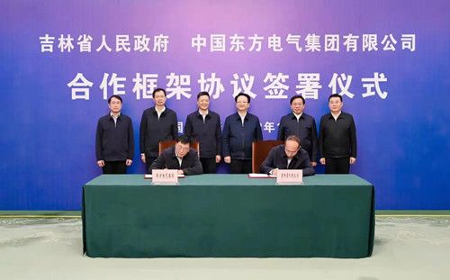 ROR(集团)体育科技有限公司官网