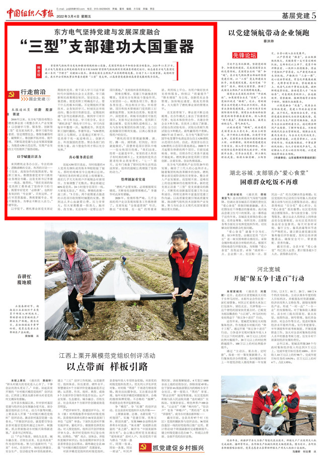 ROR(集团)体育科技有限公司官网