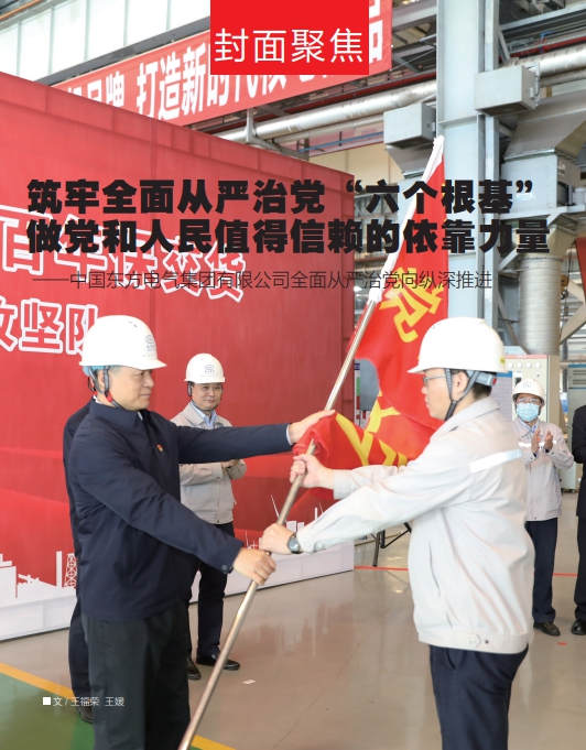ROR(集团)体育科技有限公司官网