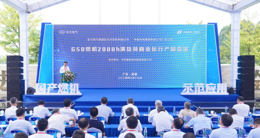 ROR(集团)体育科技有限公司官网