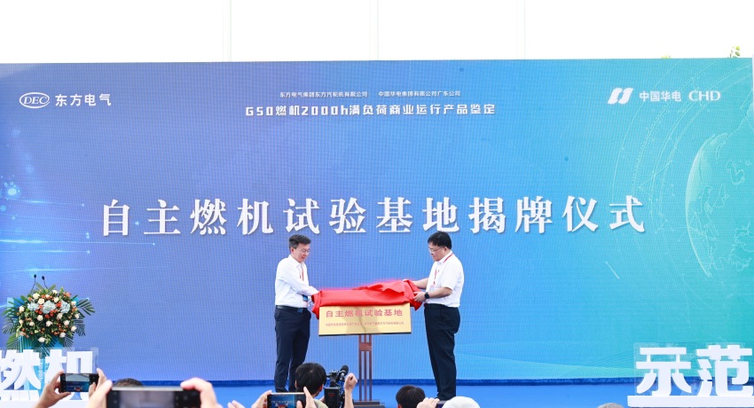 ROR(集团)体育科技有限公司官网