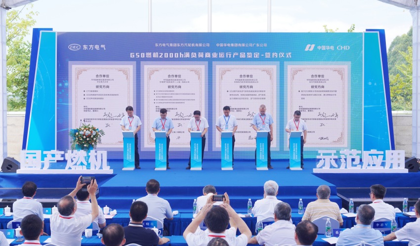 ROR(集团)体育科技有限公司官网